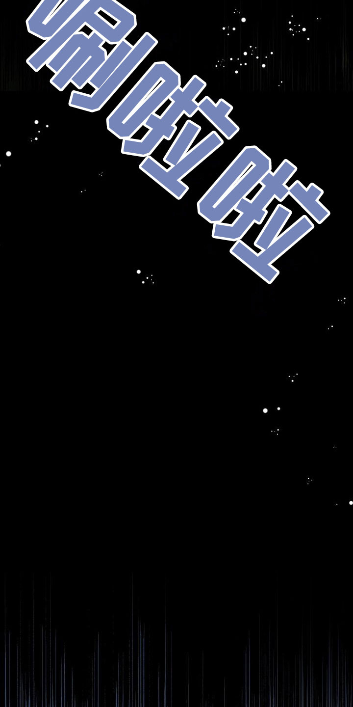 第15章：寒心20