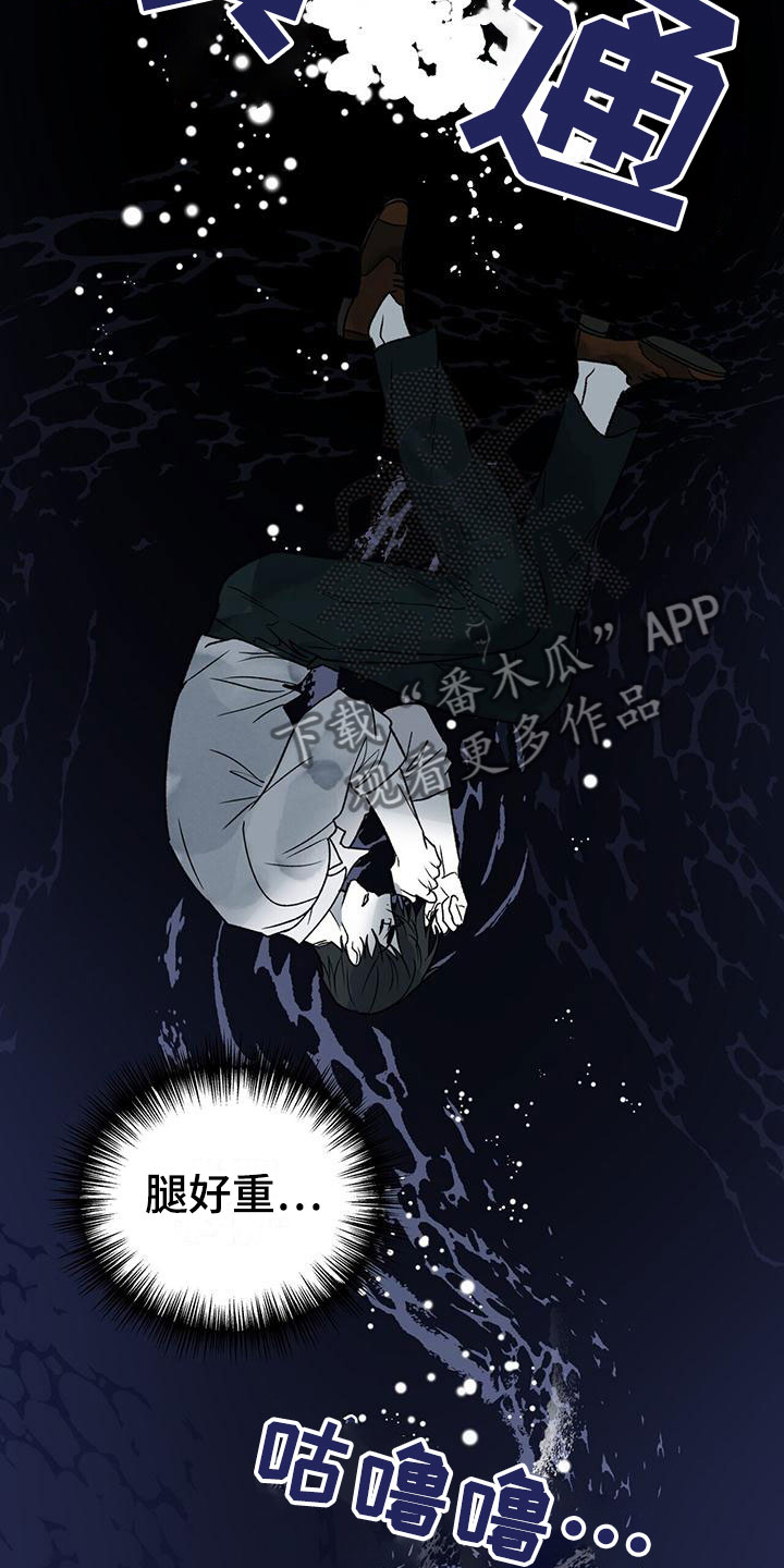 第15章：寒心8