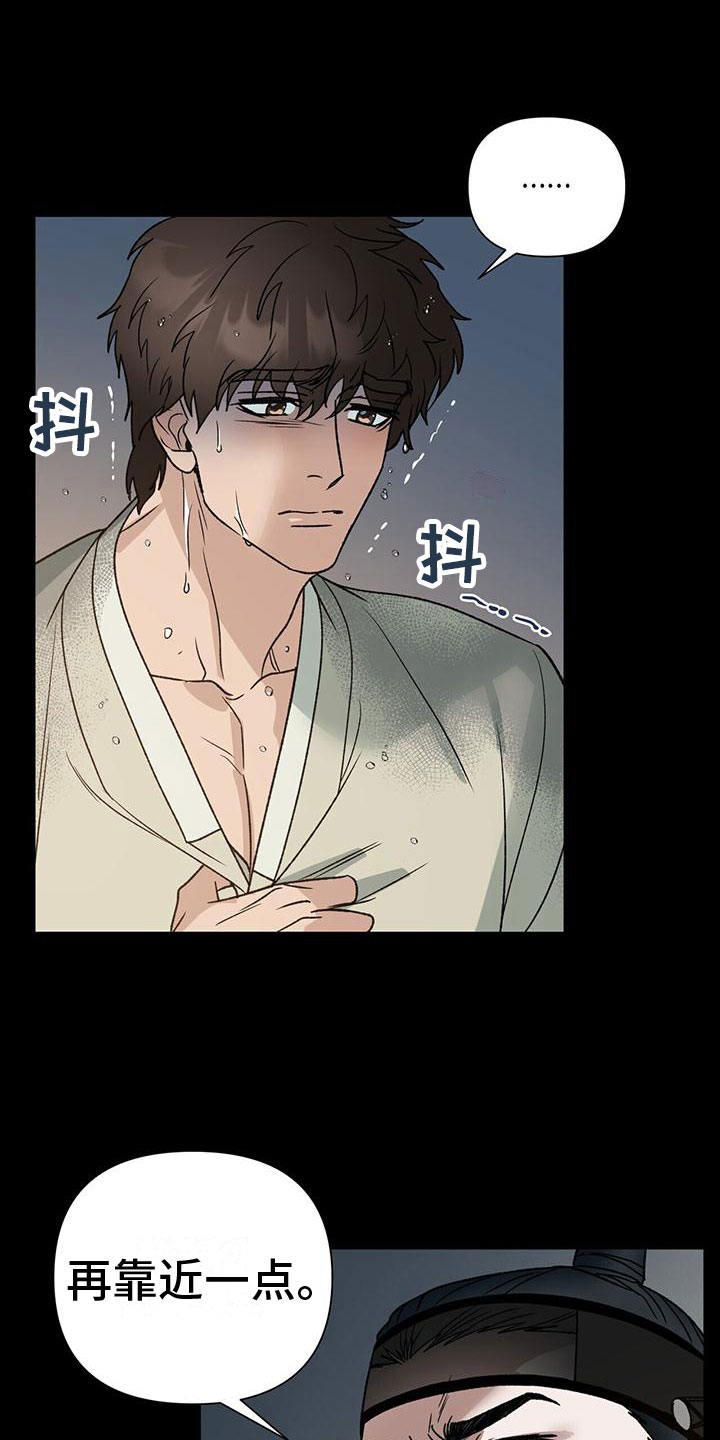 第11章：过去的嫉妒15