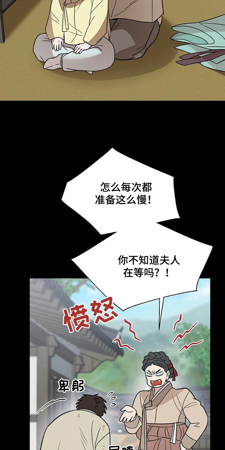 第33章：无妄之灾7