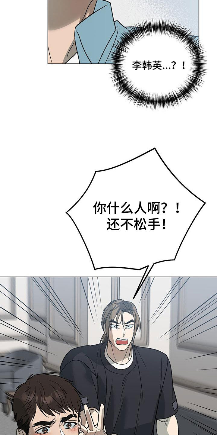 第28章：为什么要这样16