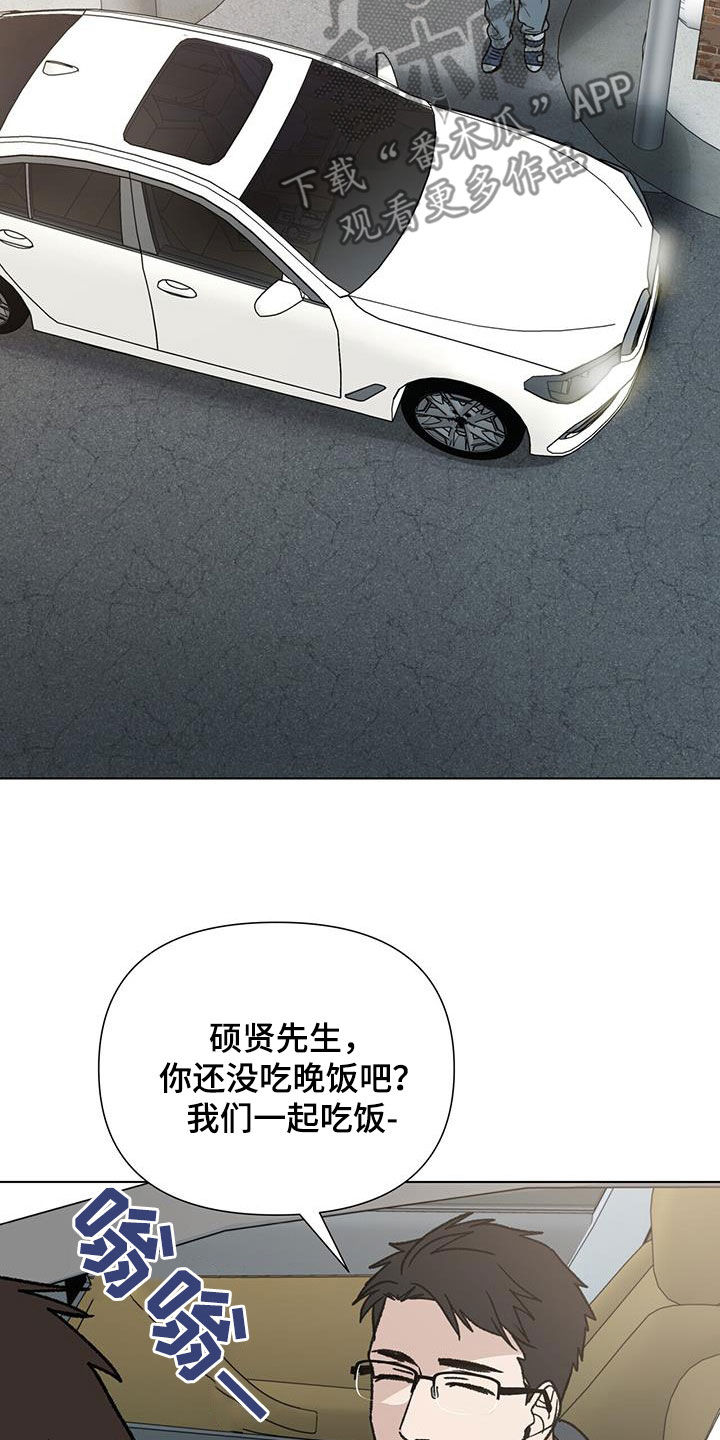 第17章：固执14