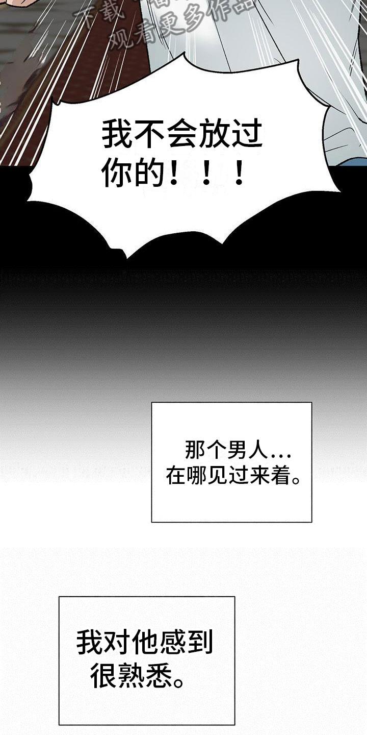 第9章：选择16