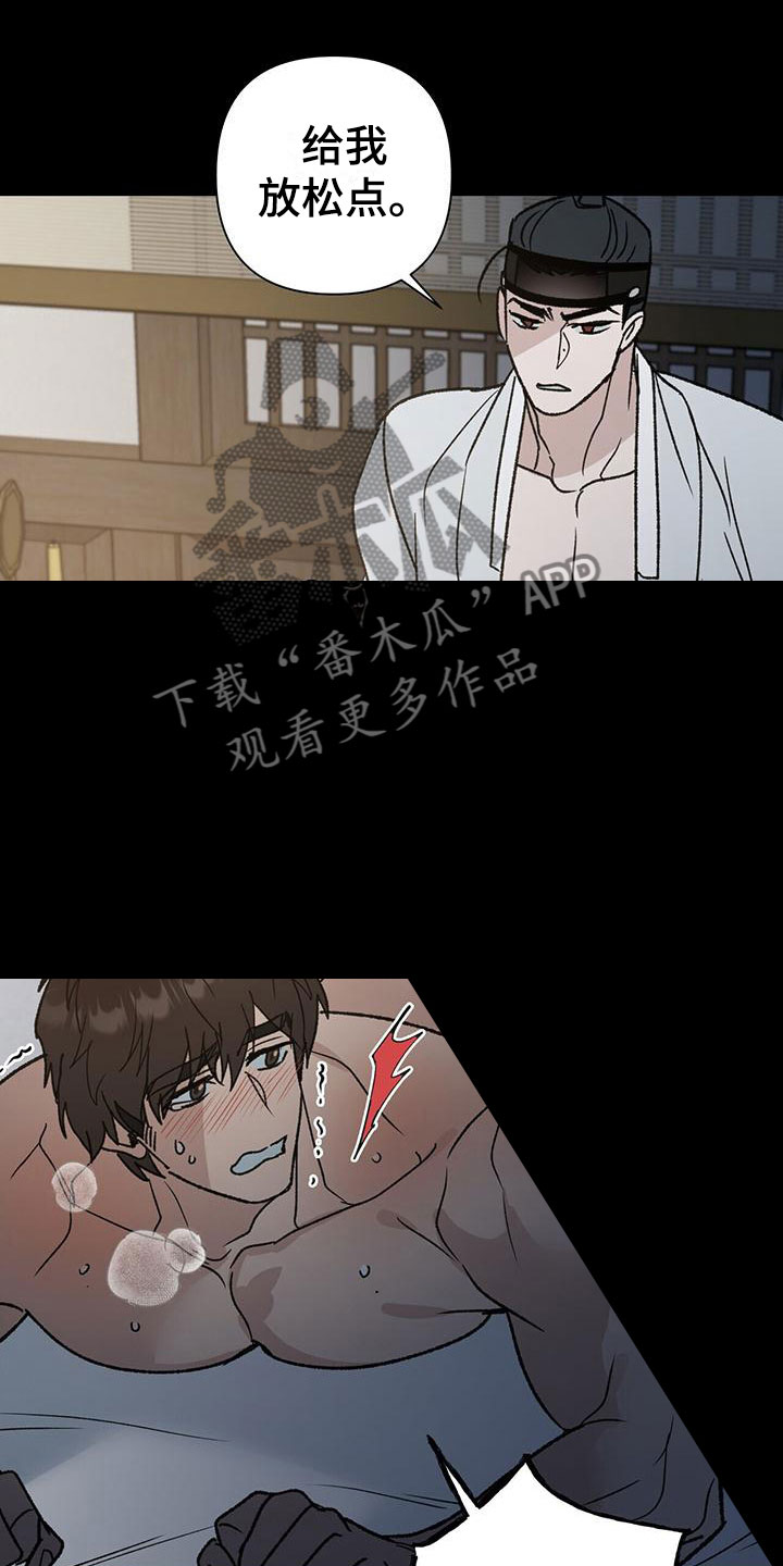 第14章：惩罚9