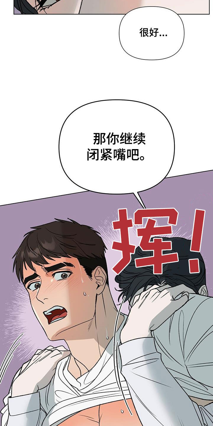 第30章：强烈反应14