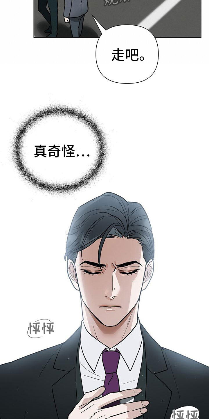 第5章：探望15