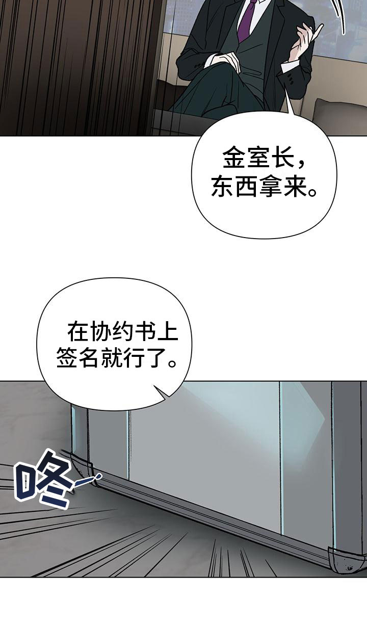 第8章：10亿19