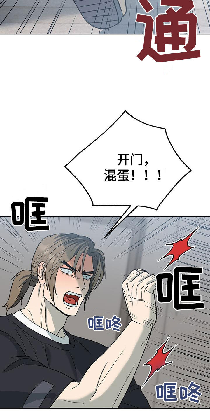 第28章：为什么要这样19