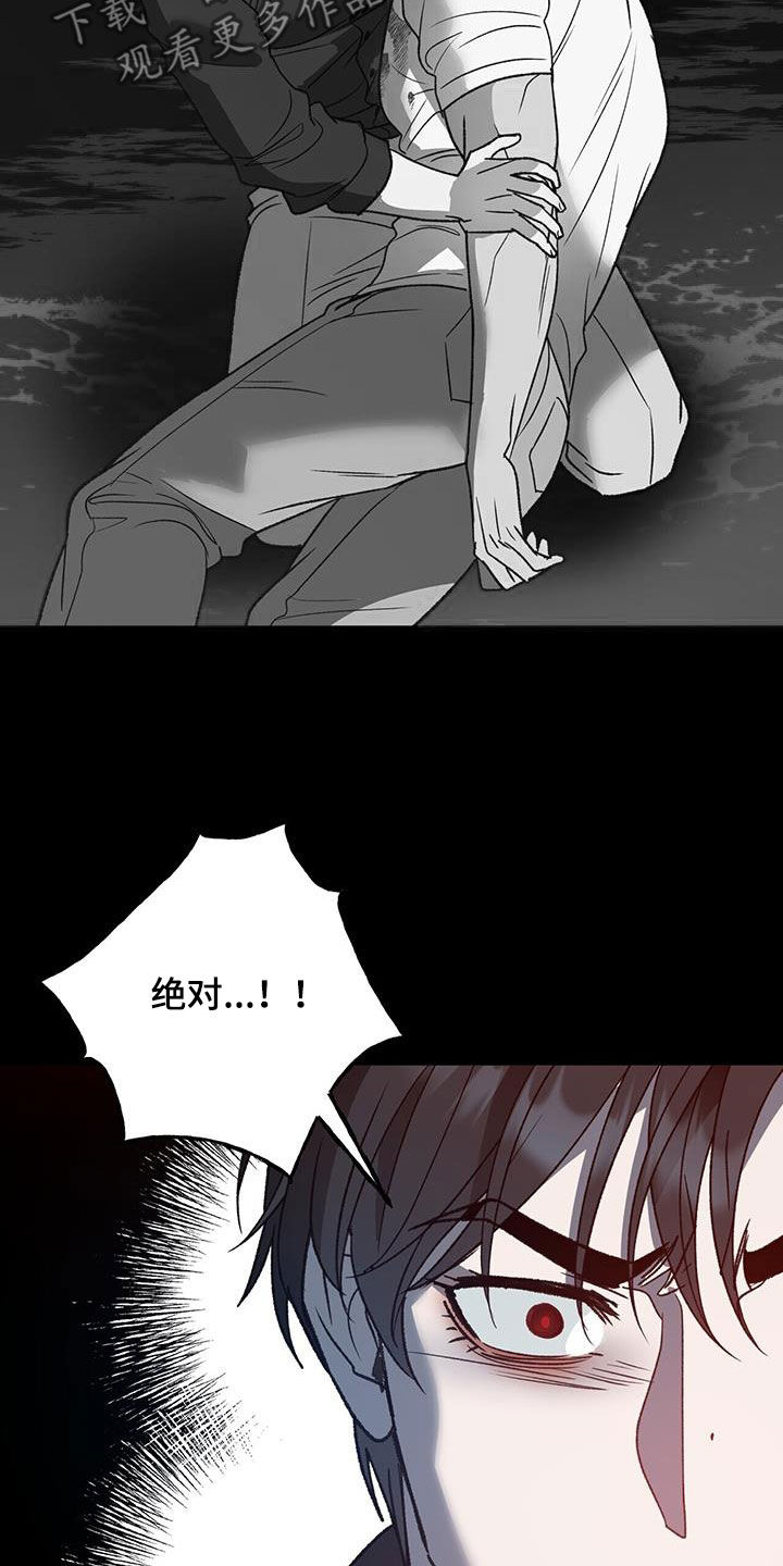 第19章：梦中的男人21