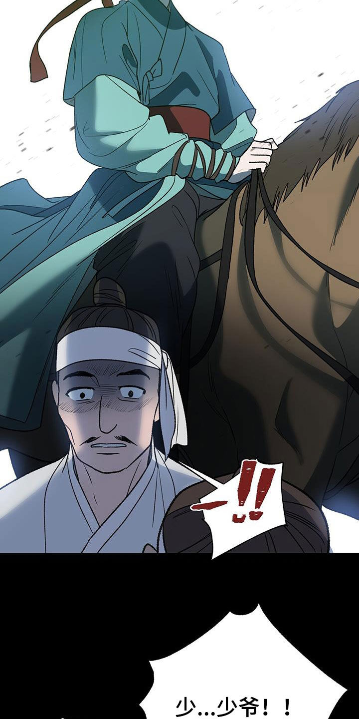 第35章：特殊对待3