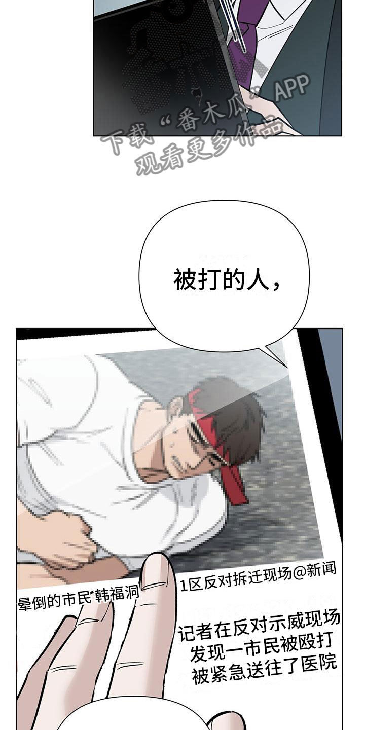 第5章：探望5