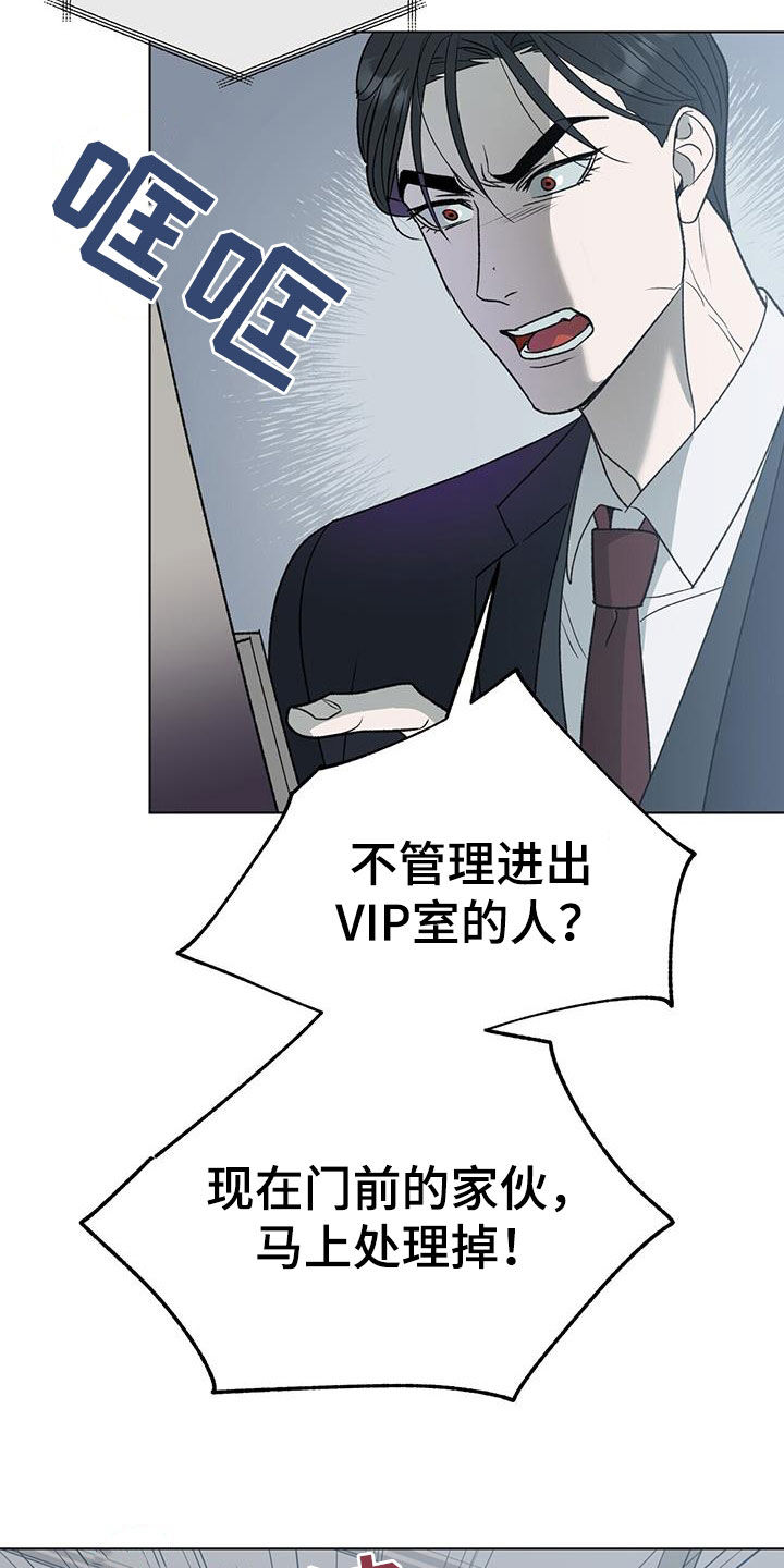 第28章：为什么要这样21