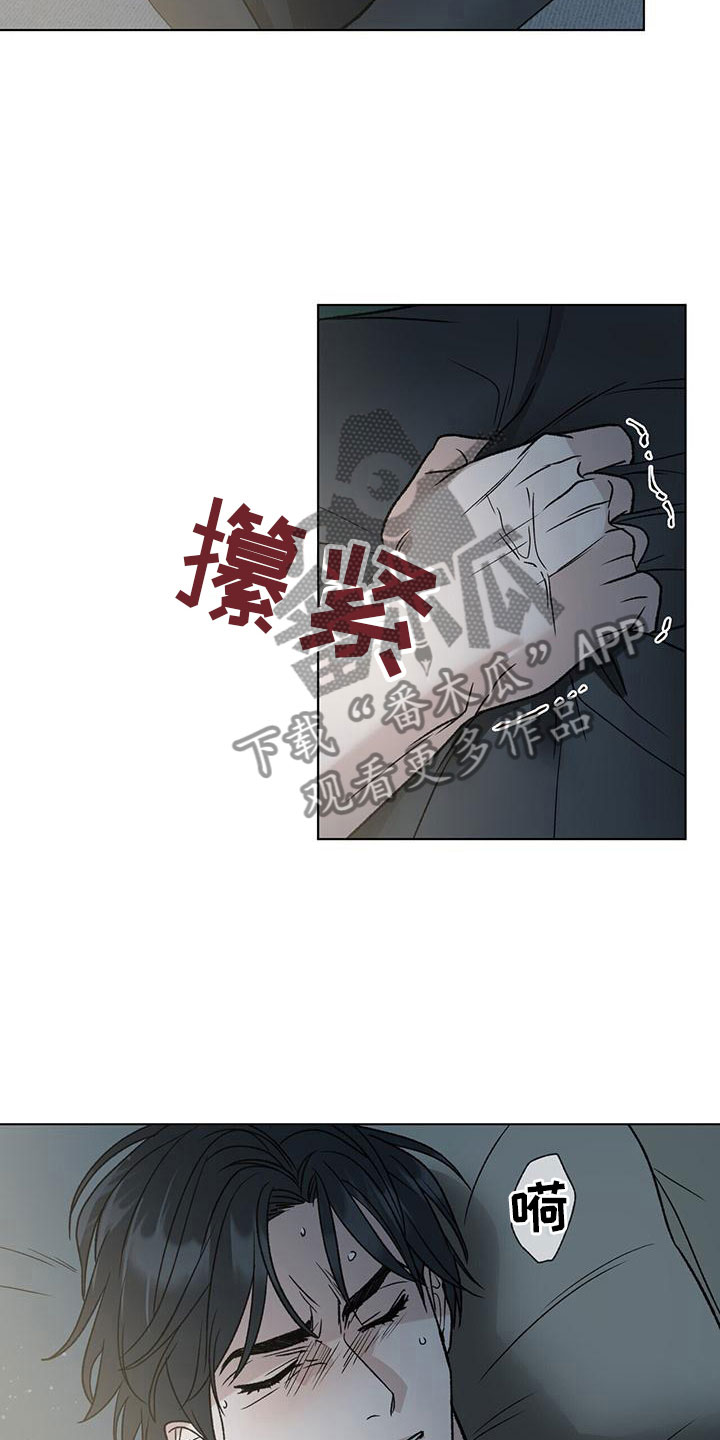 第10章：花篮21