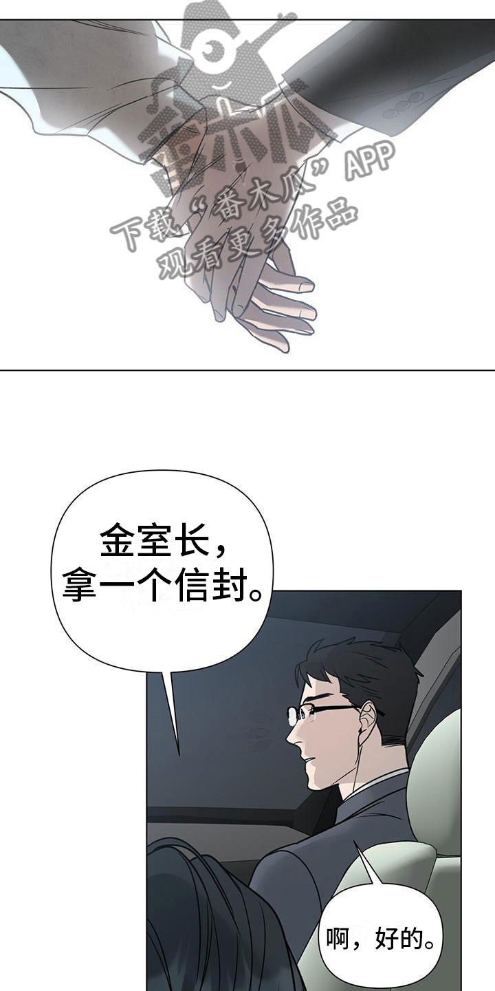 第9章：选择19