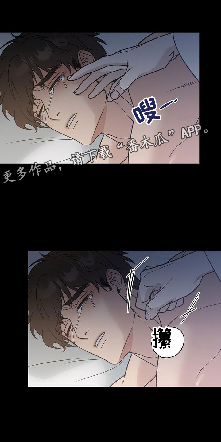 第15章：寒心0