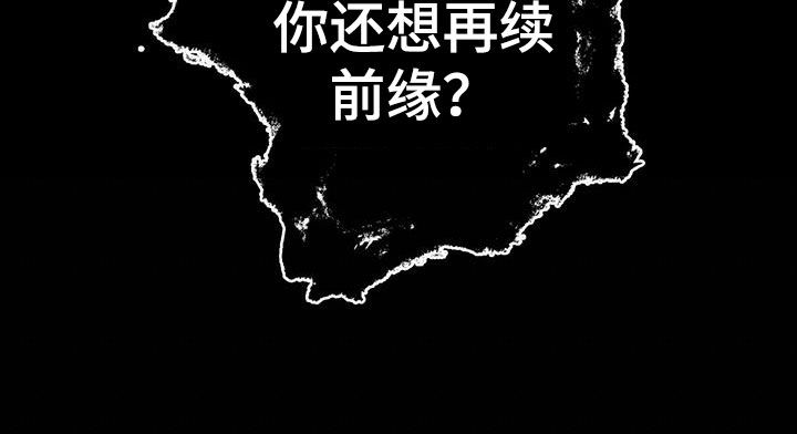 第19章：梦中的男人19