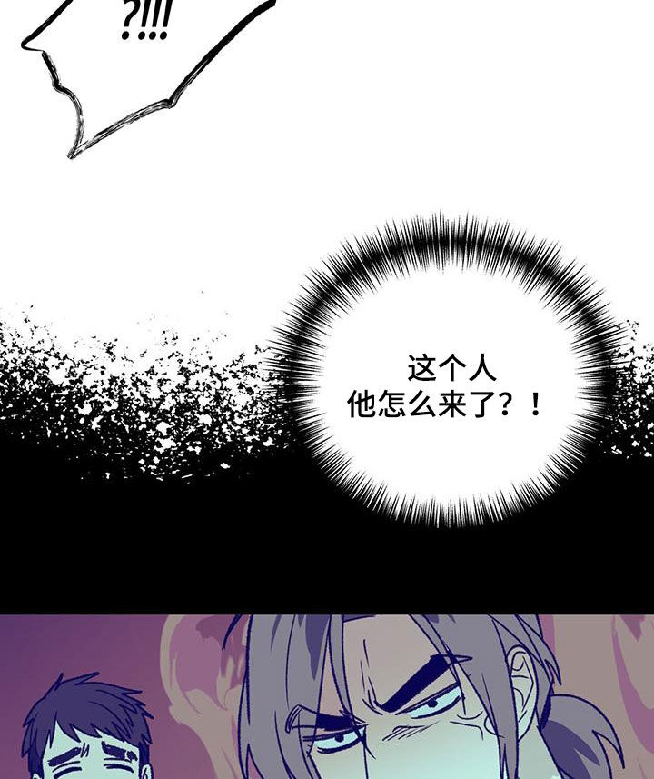 第20章：真的好帅10