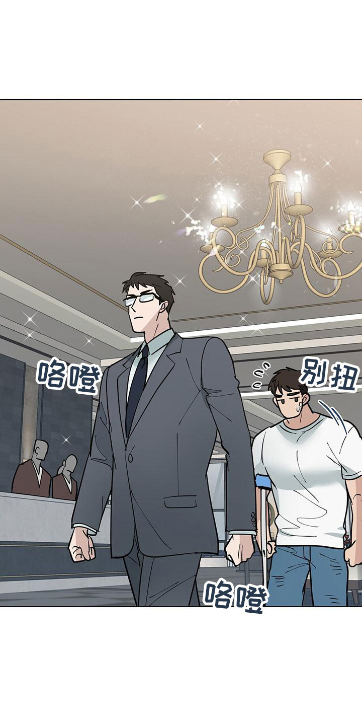 第7章：见面16