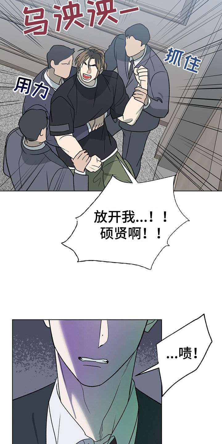 第28章：为什么要这样22
