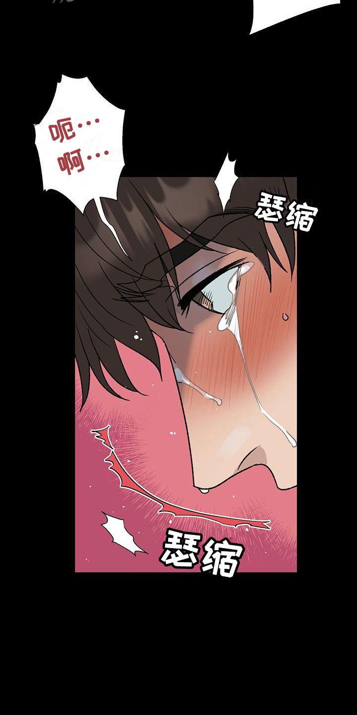 第14章：惩罚23