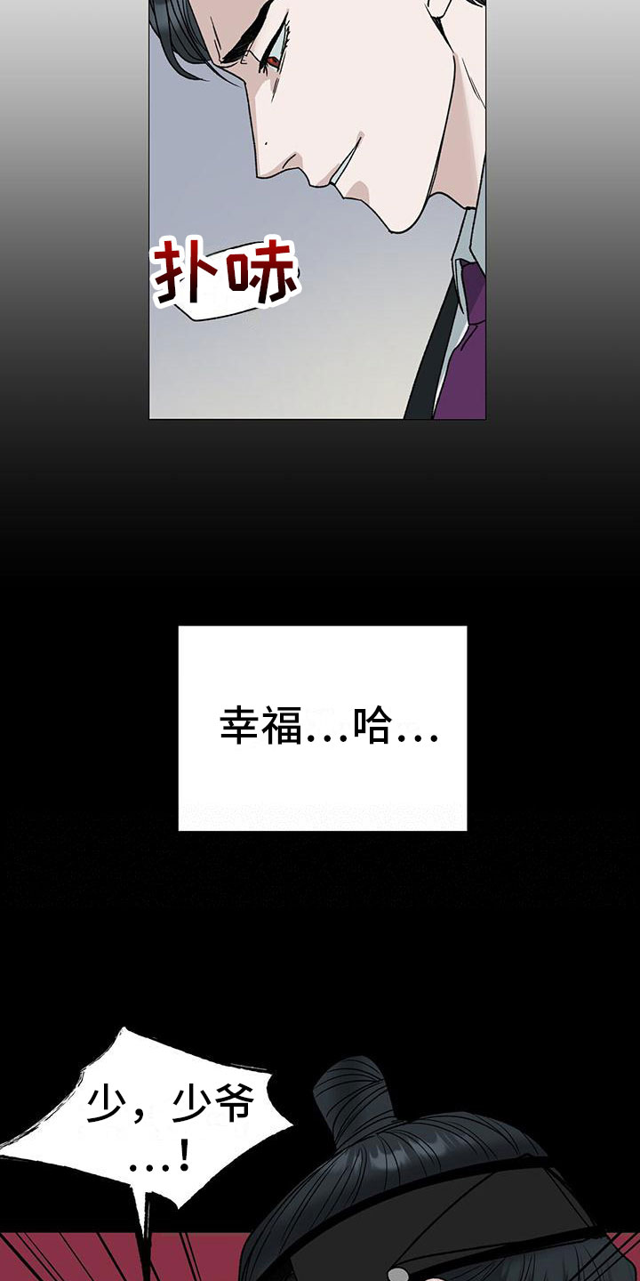 第1章：开始7