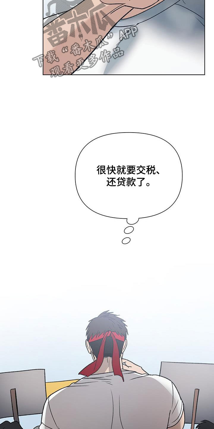 第18章：失眠19