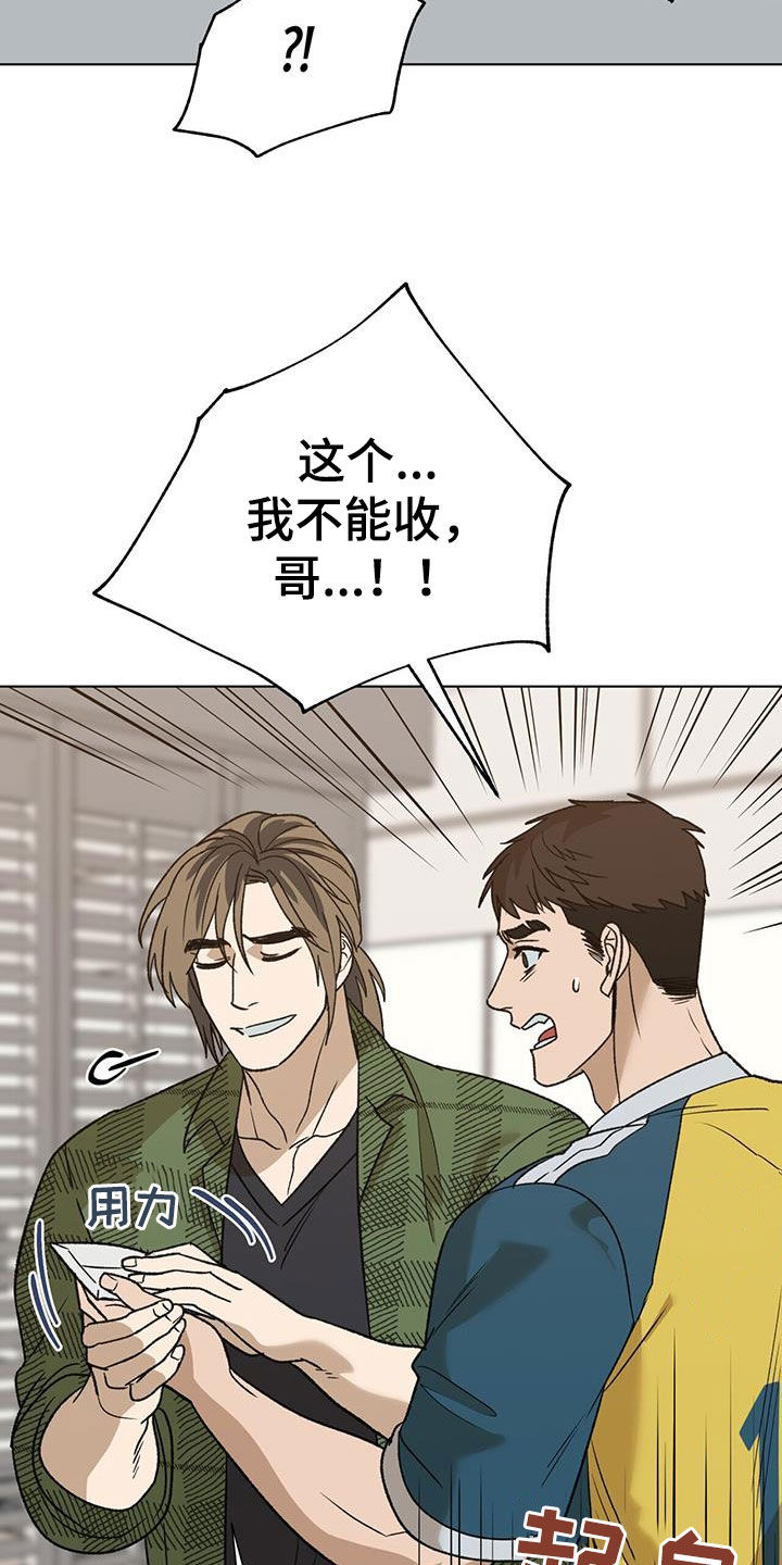 第25章：偷拍5