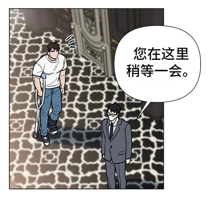 第7章：见面17