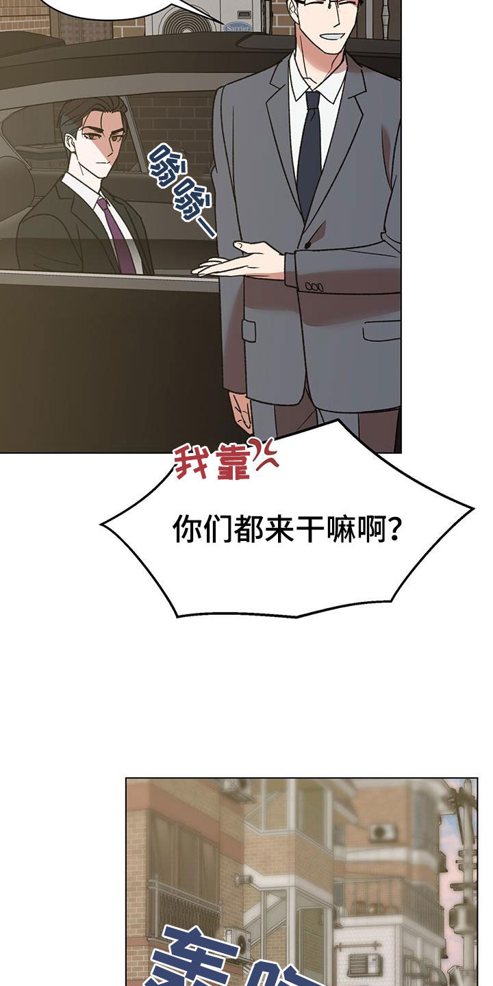 第20章：真的好帅15