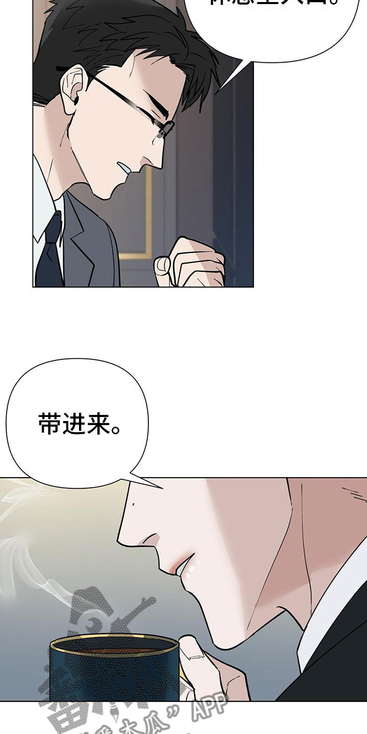 第7章：见面20