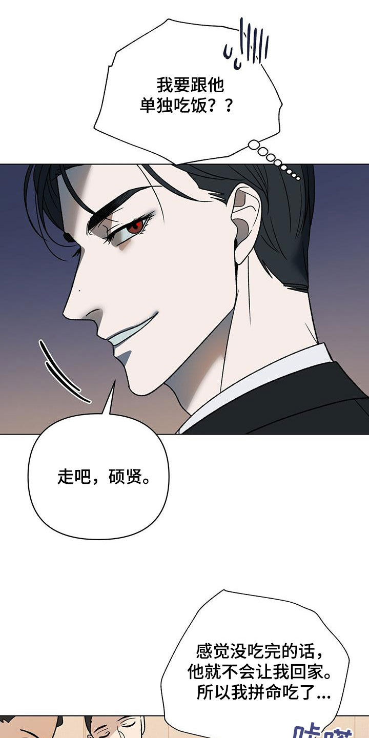 第21章：传说10