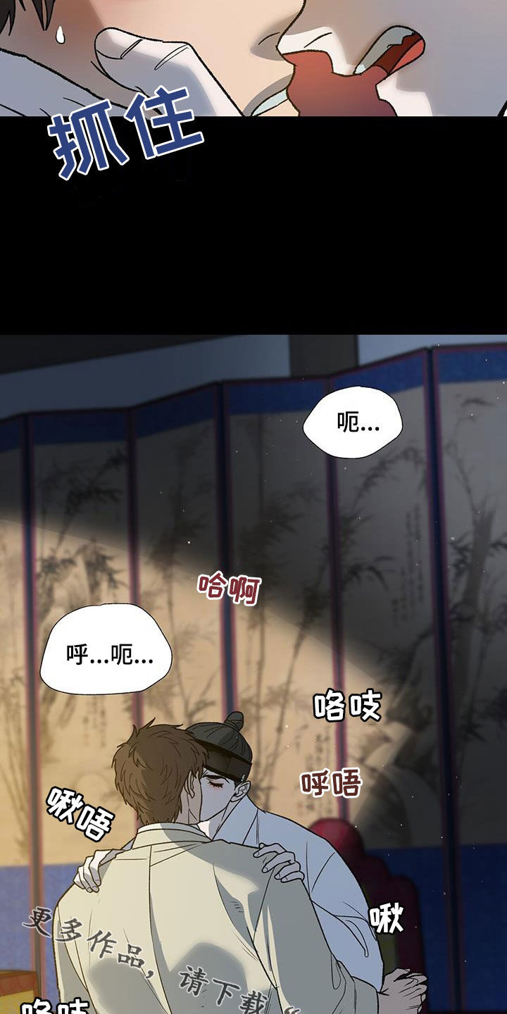 第35章：特殊对待23