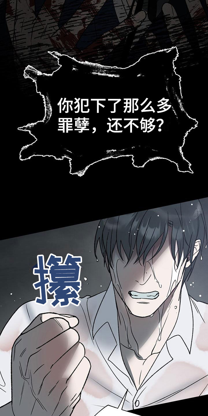 第15章：寒心16