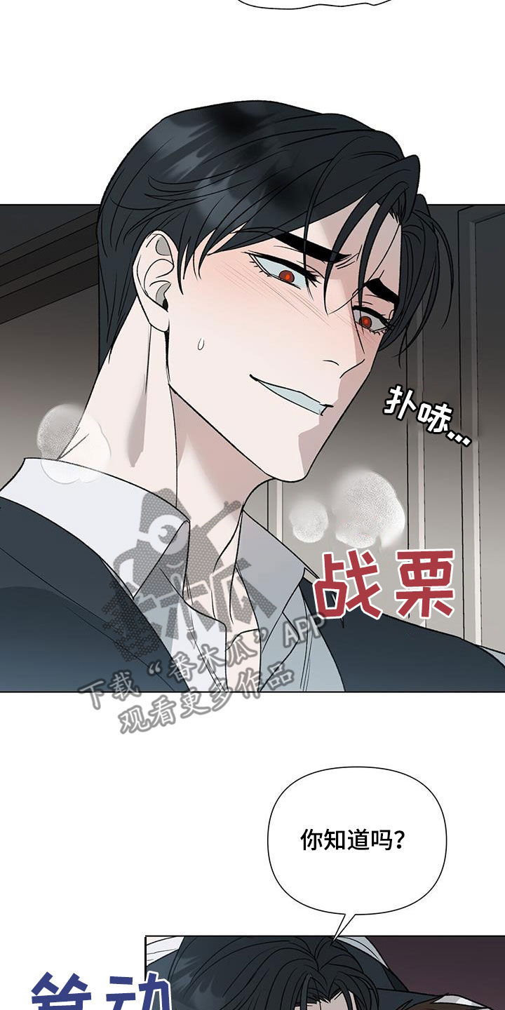 第30章：强烈反应20