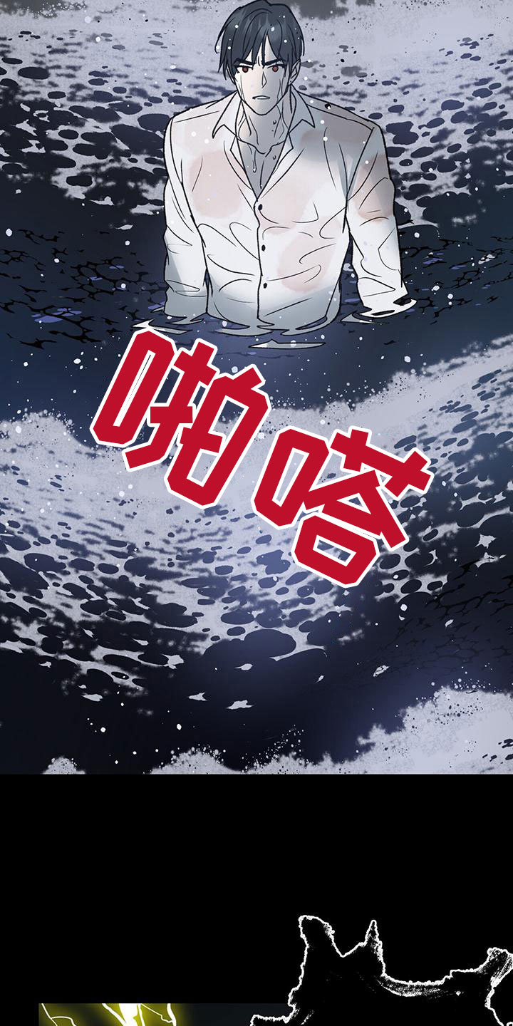 第15章：寒心13