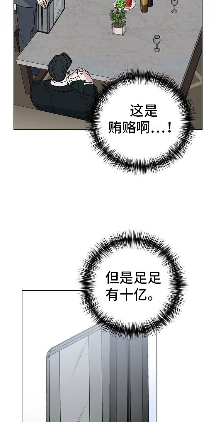 第8章：10亿22