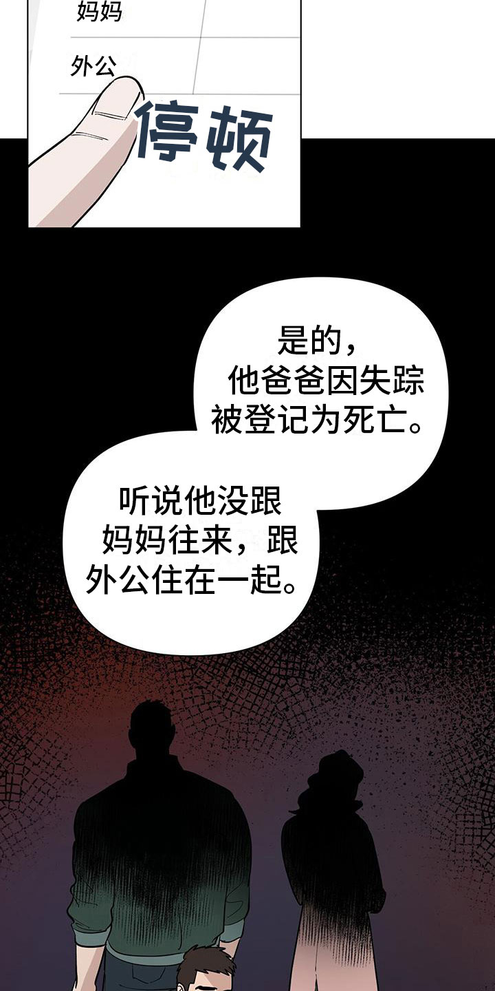第5章：探望11