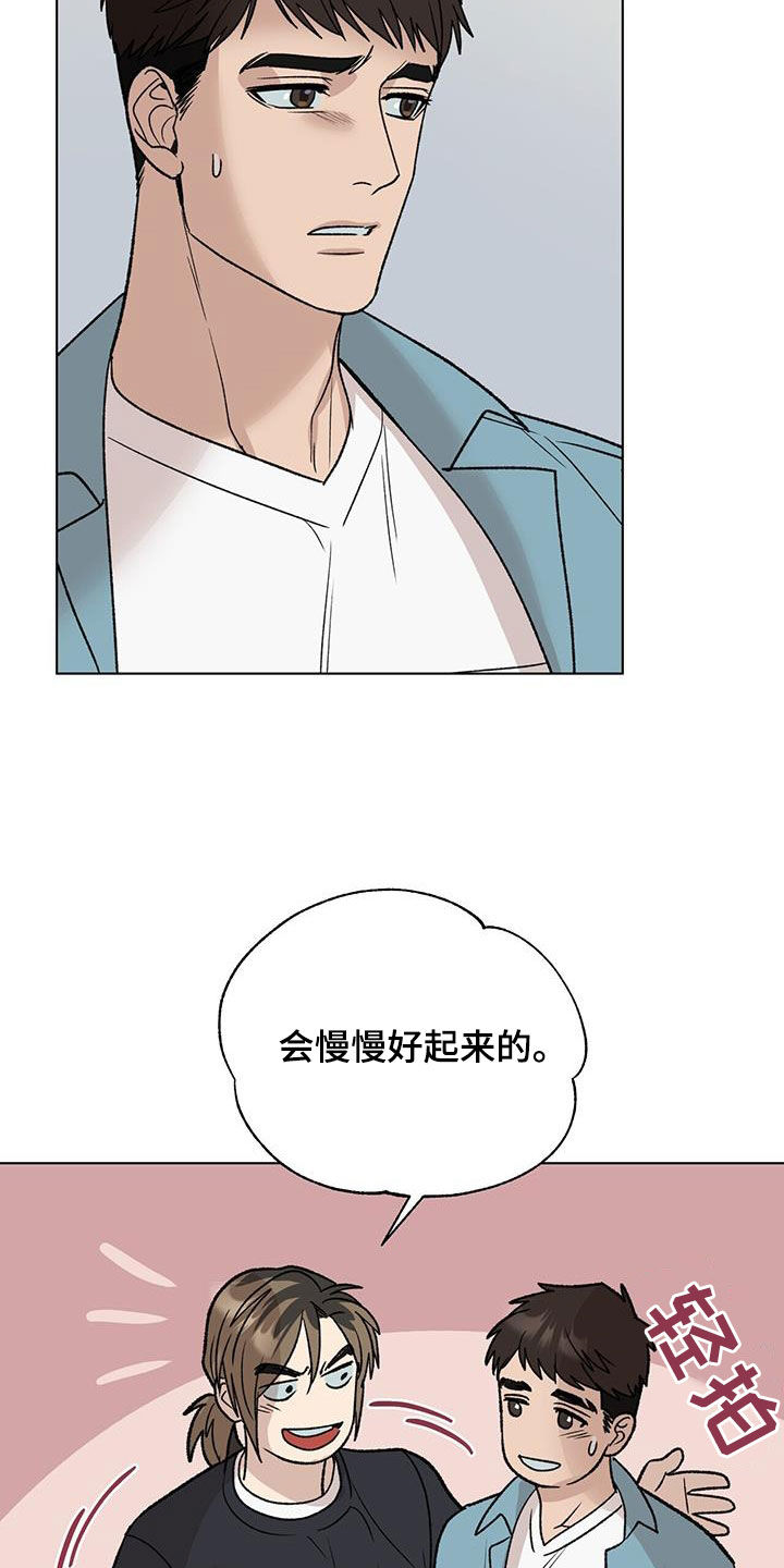 第26章：新闻8