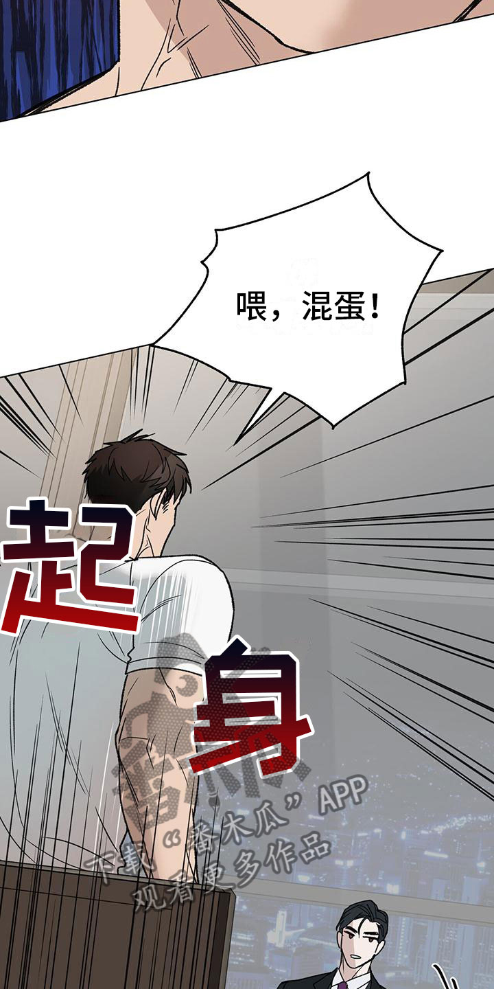 第8章：10亿18