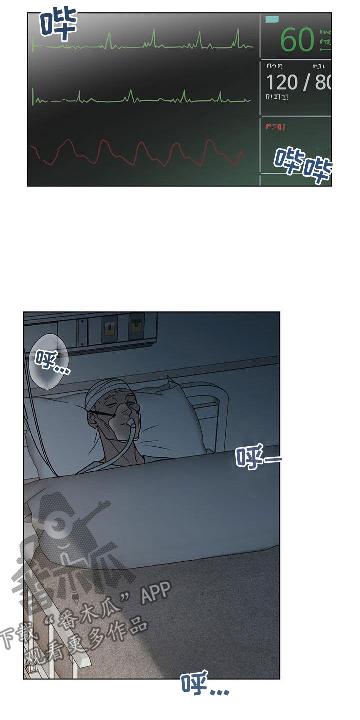 第24章：求助18
