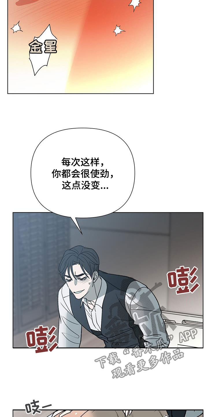 第30章：强烈反应9