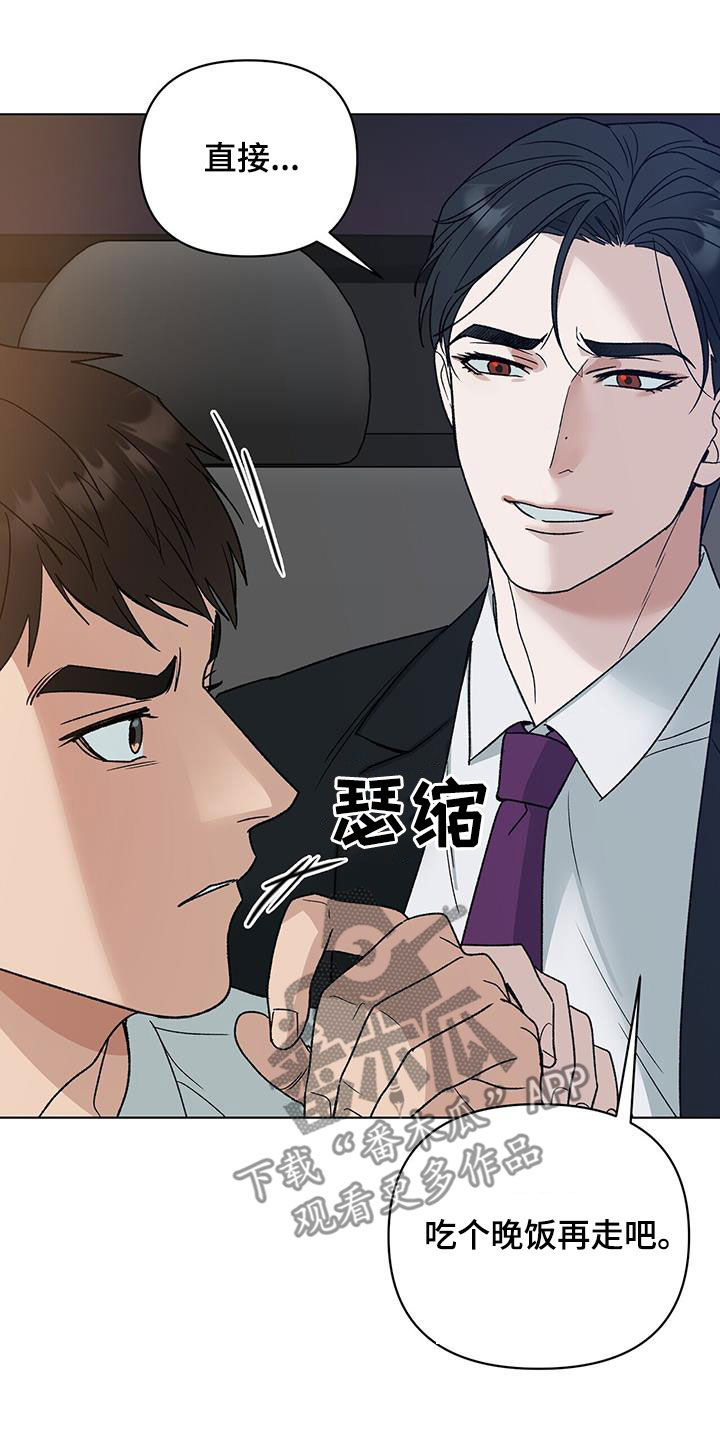 第20章：真的好帅22