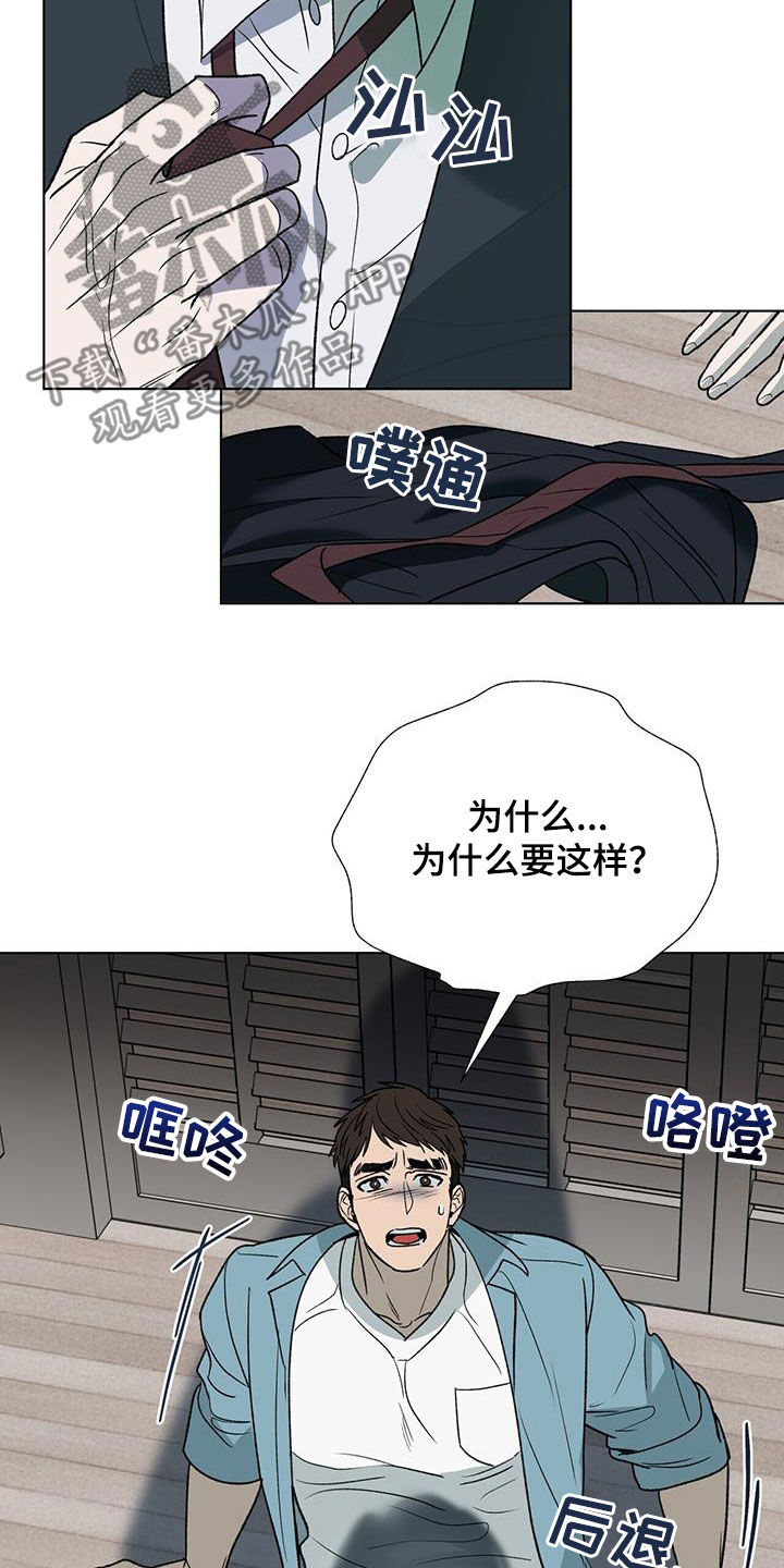 第28章：为什么要这样23
