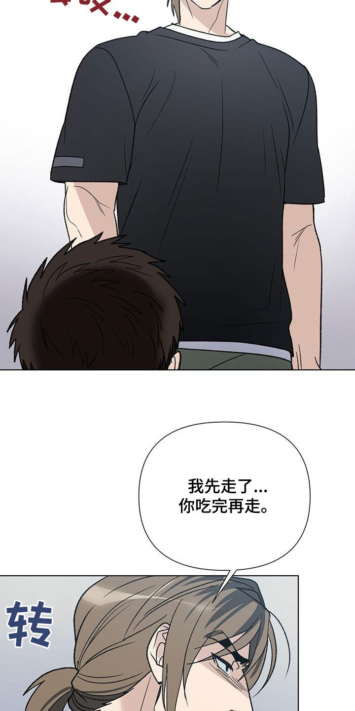 第26章：新闻22