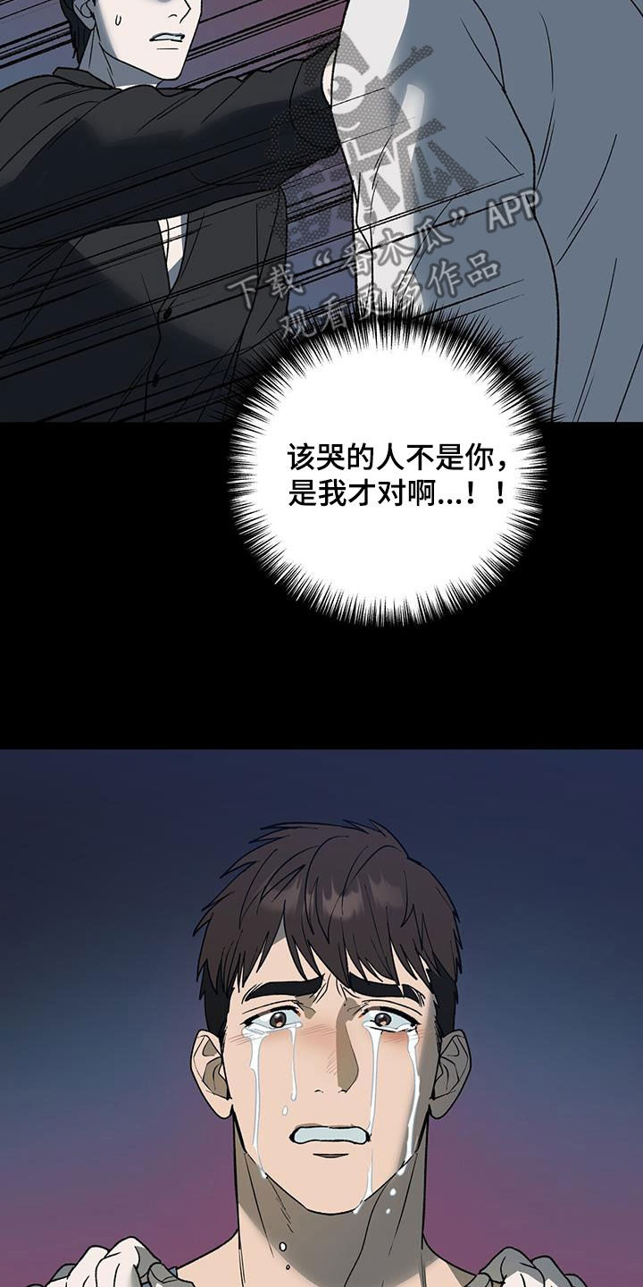 第19章：梦中的男人6