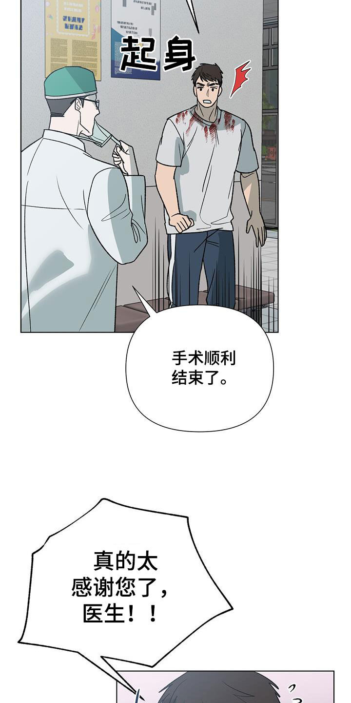 第24章：求助11