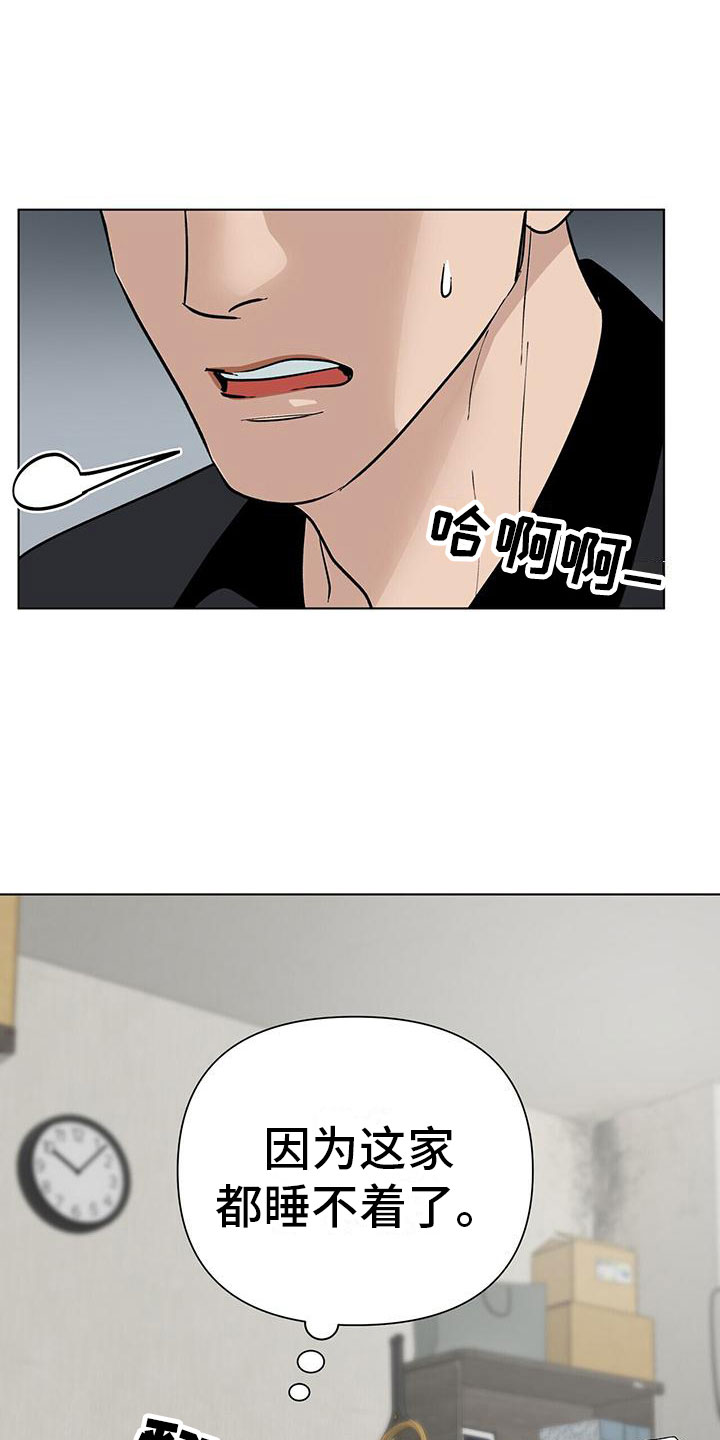 第2章：再开发8