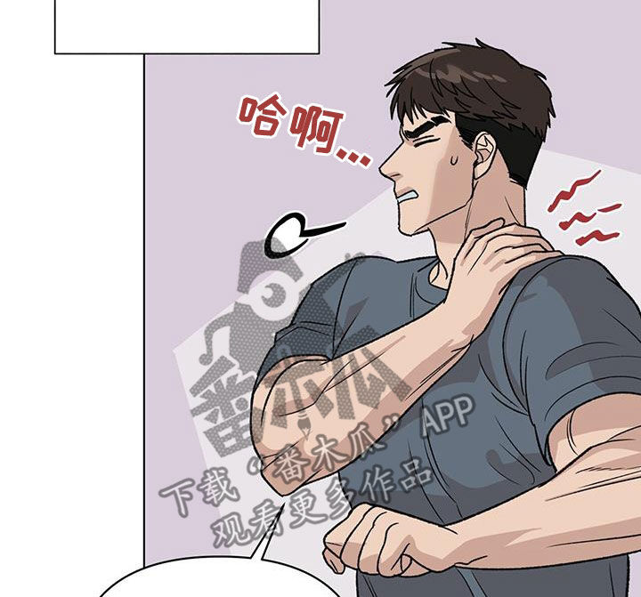 第23章：出事了15