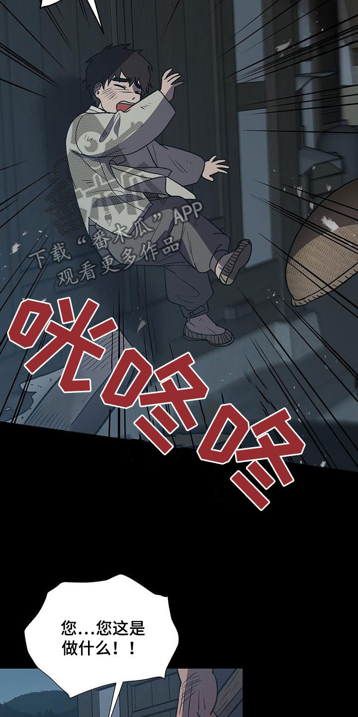 第32章：身份差异10