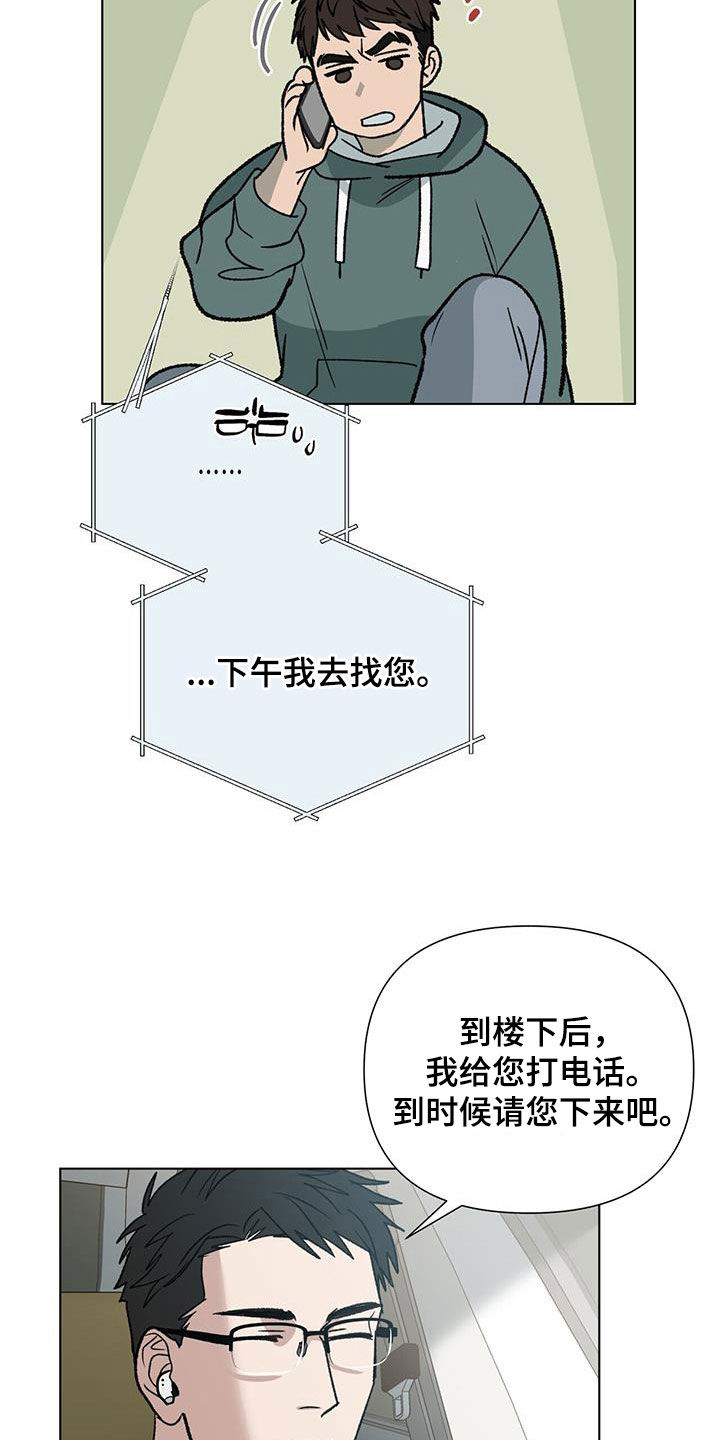 第17章：固执12
